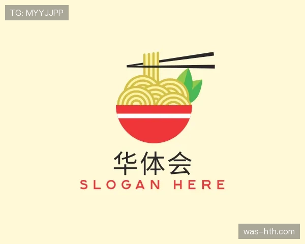 知道华体会世界杯
